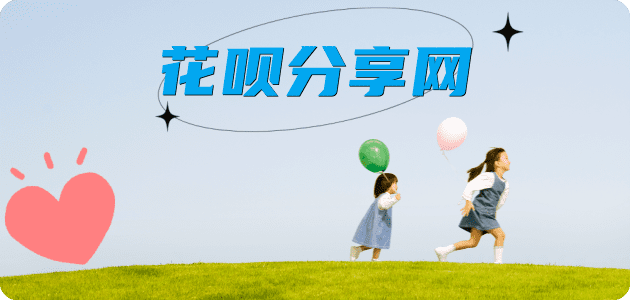 邯郸信用卡商家平台☀️诚信信用卡24小时在线接单 - 嘉峪关信用卡